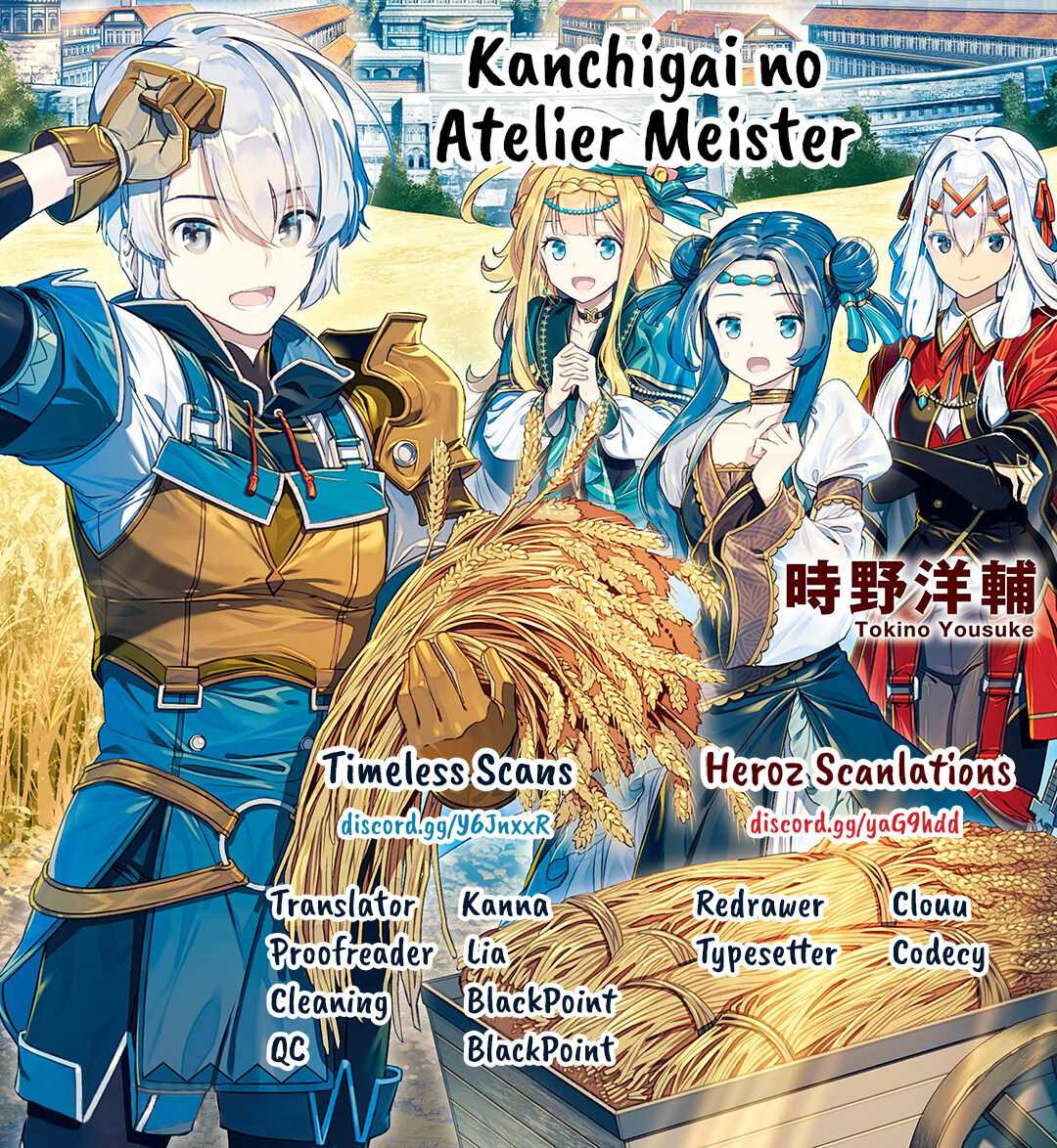 Kanchigai no Atelier Meister Chapter 14 1